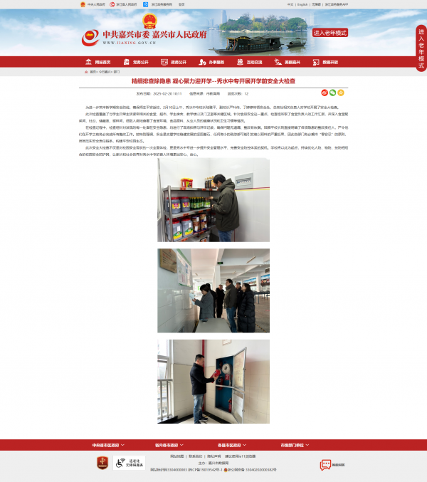 (x)Ų[ ľӭ_W(xu)--ˮЌ_չ_W(xu)ǰȫz.png